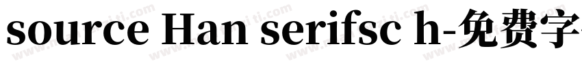 source Han serifsc h字体转换